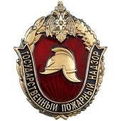 Жетон ( знак ) ГПН МЧС 53 мм без крепления (2306005) - ВОЕНТОРГ ТЫЛОВИК