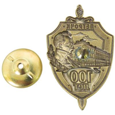 Знак нагрудный 100 лет ПЕТРОЧК закрутка (2301332) - HAKKI.RU
