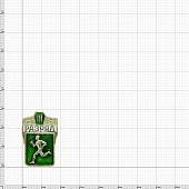 Знак нагрудный Легкая атлетика ( бег ) 3 разряд СССР оригинал (2301906) - ВОЕНТОРГ ТЫЛОВИК