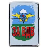 Зажигалка За ВДВ (4403129) - ВОЕНТОРГ ТЫЛОВИК