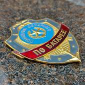 Знак ( жетон ) нагрудный ПОМОЩНИК ДЕЖУРНОГО ПО БАТАРЕЕ (2304022) - ВОЕНТОРГ ТЫЛОВИК