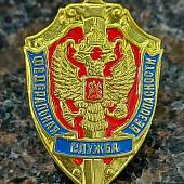 Знак нагрудный ФСБ России закрутка золотистый (2301574) - ВОЕНТОРГ ТЫЛОВИК
