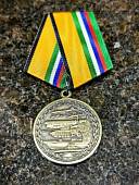 Медаль МО РФ - За вклад в реализацию государственной программы вооружения (2401282) - ВОЕНТОРГ ТЫЛОВИК