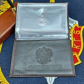 Обложка ( портмоне ) для автодокументов с жетоном ФСБ России кожа ЛЮКС коричневая (4204354) - ВОЕНТОРГ ТЫЛОВИК