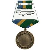 Медаль 175 лет РЖД ( Российские железные дороги ) 1837-2012 (2401190) - ВОЕНТОРГ ТЫЛОВИК