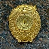 Знак нагрудный Военное училище инженерно-строительное СССР закрутка (2301927) - ВОЕНТОРГ ТЫЛОВИК