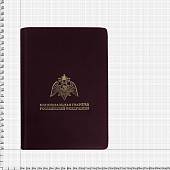 Ежедневник с символикой Национальная гвардия РФ недатированный А5 152 л 21-24 темно-бордовый (4302165) - ВОЕНТОРГ ТЫЛОВИК
