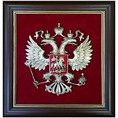 Плакетка ( панно ) Герб ( Орел ) Российской Федерации 430х460 (4406223) - ВОЕНТОРГ ТЫЛОВИК