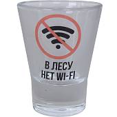 Стопка ( рюмка ) В лесу нет WI-FI 30 мл (4620126) - ВОЕНТОРГ ТЫЛОВИК