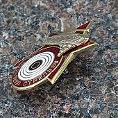 Знак нагрудный За отличную стрельбу из танка закрутка (2305048) - ВОЕНТОРГ ТЫЛОВИК