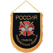Вымпел с символикой ГРУ ГШ ВС РФ вышитый большой 25х32 черный (4504016) - ВОЕНТОРГ ТЫЛОВИК