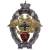 Знак нагрудный Лучший сотрудник ППСМ МВД закрутка (2301231) - HAKKI.RU Знак нагрудный Лучший сотрудник ППСМ МВД закрутка (2301231) - HAKKI.RU