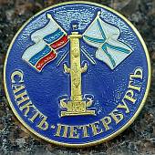 Знак нагрудный Санкт-Петербург ( Ростральная колонна ) на пимсе (2301869) - ВОЕНТОРГ ТЫЛОВИК