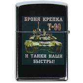 ЗажигалкаТанковые войска (4403122) - ВОЕНТОРГ ТЫЛОВИК