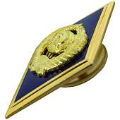 Знак нагрудный ( ромб ) об окончании Высшей школы ( ВУЗ ) СССР закрутка (2301339) - ВОЕНТОРГ ТЫЛОВИК