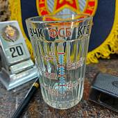 Стакан граненый с символикой ФСБ ( Федеральная служба безопасности ) России (4609022) - ВОЕНТОРГ ТЫЛОВИК
