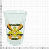 Стакан граненый с символикой Войска связи России (4609121) - ВОЕНТОРГ ТЫЛОВИК