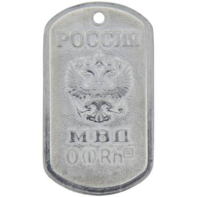 Жетон Россия МВД группа крови О ( I ) Rh - (2103068) - HAKKI.RU