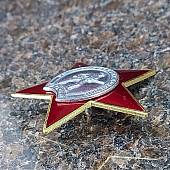 Знак нагрудный УЧАСТНИК боевых действий СССР закрутка (2301336) - ВОЕНТОРГ ТЫЛОВИК