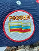 Бейсболка РОССИЯ вышитая темно-синяя (1401162) - ВОЕНТОРГ ТЫЛОВИК