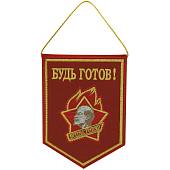 Вымпел Пионерский / Будь готов! Всегда готов ! вышитый малый 10х13,5 красный (4502989) - ВОЕНТОРГ ТЫЛОВИК