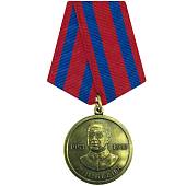 Медаль Л.П. Берия 1953-1983 / За особые заслуги (2401893) - ВОЕНТОРГ ТЫЛОВИК