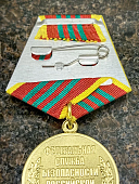 Медаль ФСБ РФ - ЗА ОТЛИЧИЕ В ВОЕННОЙ СЛУЖБЕ 3 степени ( 10 лет службы ) (2401323) - ВОЕНТОРГ ТЫЛОВИК