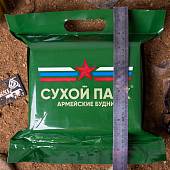 Индивидуальный рацион питания ( ИРП сухпаек сухпай ) АРМЕЙСКИЕ БУДНИ разовый Завтрак № 2 ОПРП промежуточный до 01.05.2024 г (3312121) - ВОЕНТОРГ ТЫЛОВИК
