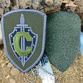 Нашивка ( шеврон патч patch ) тактическая ЦСН ФСБ России СМЕРЧ 6,5х9 вышитая оливковая (2509835) - ВОЕНТОРГ ТЫЛОВИК