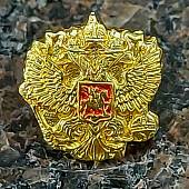 Знак фрачный Герб ( Орел ) России на пимсе (2302096) - ВОЕНТОРГ ТЫЛОВИК