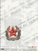 Набор подарочный стопки ( рюмки ) с символикой Звезда СССР в обрамлении 3х50 мл (4620049) - ВОЕНТОРГ ТЫЛОВИК