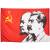 Флаг СССР с изображением Сталина и Ленина 90х135 (4701025) - HAKKI.RU Флаг СССР с изображением Сталина и Ленина 90х135 (4701025) - HAKKI.RU