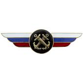 Знак должностной Начальника рода сил ВМФ закрутка (2309055) - ВОЕНТОРГ ТЫЛОВИК