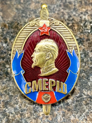 Знак нагрудный СМЕРШ СССР закрутка (2305104) - HAKKI.RU
