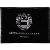 Обложка ( портмоне ) для автодокументов ФСО ( Федеральная служба охраны ) России чёрная (4201040) - ВОЕНТОРГ ТЫЛОВИК