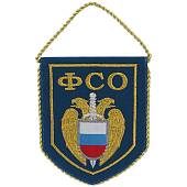 Вымпел с символикой ФСО России малый вышитый 13х16 на стойке синий (4502057) - ВОЕНТОРГ ТЫЛОВИК