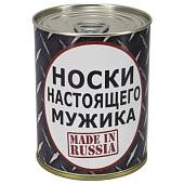 Носки в банке консервированные подарочные Носки настоящего мужика / Made in Russia (4807087) - ВОЕНТОРГ ТЫЛОВИК