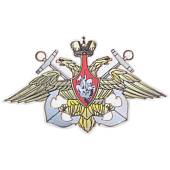 Наклейка металлизированная ВМФ России 47х29 (4420071) - ВОЕНТОРГ ТЫЛОВИК