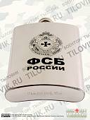 Фляга подарочная с гравировкой ПС ( Пограничная служба ) ФСБ России 10 OZ - 300 мл (4608050) - ВОЕНТОРГ ТЫЛОВИК