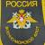 Вымпел большой с вышивкой ВМФ России 25х32 черный (4504021) - HAKKI.RU Вымпел большой с вышивкой ВМФ России 25х32 черный (4504021) - HAKKI.RU
