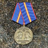 Медаль Ветеран Генерального Штаба (2401887) - ВОЕНТОРГ ТЫЛОВИК