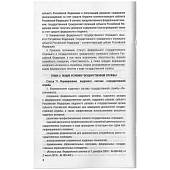 Федеральный закон О системе государственной службы Российской Федерации №58-ФЗ (4317160) - ВОЕНТОРГ ТЫЛОВИК