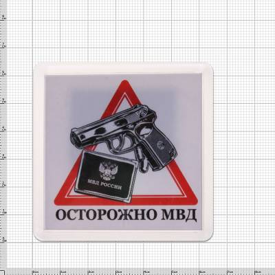 Магнит Осторожно МВД 65х65 мм (4404135) - HAKKI.RU