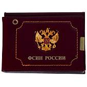 Обложка ( портмоне ) для автодокументов и удостоверения с жетоном ФСИН России / Герб ( орел ) России бордовая (4204283) - ВОЕНТОРГ ТЫЛОВИК