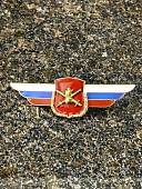 Знак должностной Командира дивизии и ей равного соединения закрутка (2309022) - ВОЕНТОРГ ТЫЛОВИК