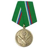 Медаль Защитнику рубежей Отечества (2401935) - ВОЕНТОРГ ТЫЛОВИК