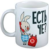 Кружка с символикой Есть чё? белая (4601132) - ВОЕНТОРГ ТЫЛОВИК