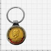 Брелок для ключей с символикой Ветеран госбезопасности России серебристый (4402159) - ВОЕНТОРГ ТЫЛОВИК