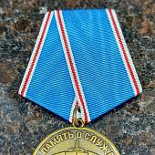 Медаль В память о службе / Космические войска / Родина мужество честь слава (2401165) - ВОЕНТОРГ ТЫЛОВИК
