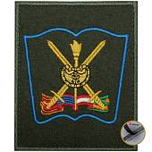 Нашивка ( шеврон ) на рукав Военная академия им.Фрунзе Приказ №300 8,5х10 вышитая с липучкой синий кант оливковая (2503777) - ВОЕНТОРГ ТЫЛОВИК